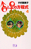 Vol. 4