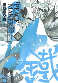 Vol. 16