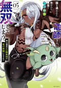 Vol. 5