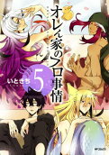 5권