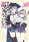 Vol. 14