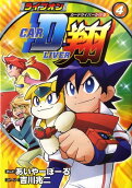 Vol. 4