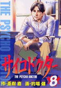 8권