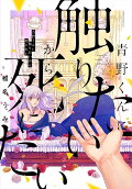 Vol. 9