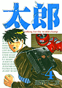 4권