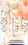Vol. 5