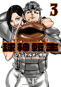 Vol. 3