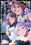 Vol. 7