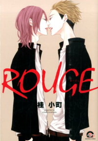 ROUGE