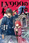 Vol. 18