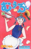 Vol. 3