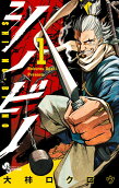 Vol. 1