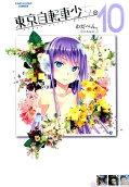10권