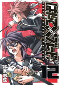 Vol. 12