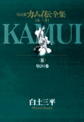 Vol. 14