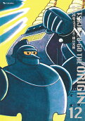 Vol. 12