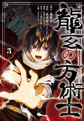 Vol. 3