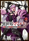 Vol. 5