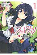 Photokano: Happy Album