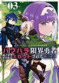 Vol. 3