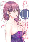 Vol. 13