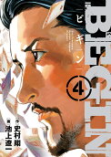 4권