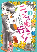 Vol. 3
