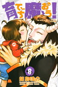8권