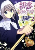 Vol. 2