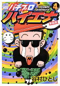 4권