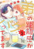 Vol. 3