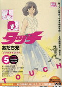 Vol. 5