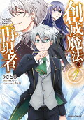 Vol. 4