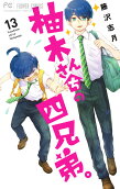 Vol. 13