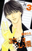 Vol. 3