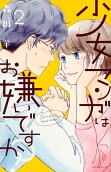 2권