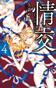 Vol. 4