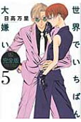 Vol. 5
