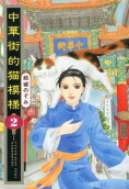 2권