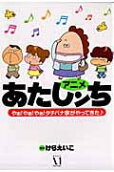 Vol. 1