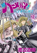 Vol. 12