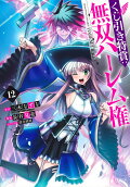 Vol. 12