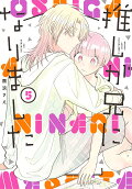 Vol. 5