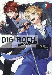 DIG-ROCK No Border : IMPISH CROW RUBIA LEOPARD