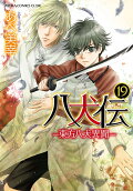 Vol. 19