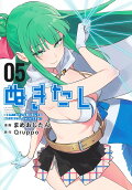 Vol. 5