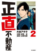 2권
