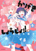 Vol. 6