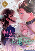 Vol. 4