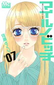 Vol. 7
